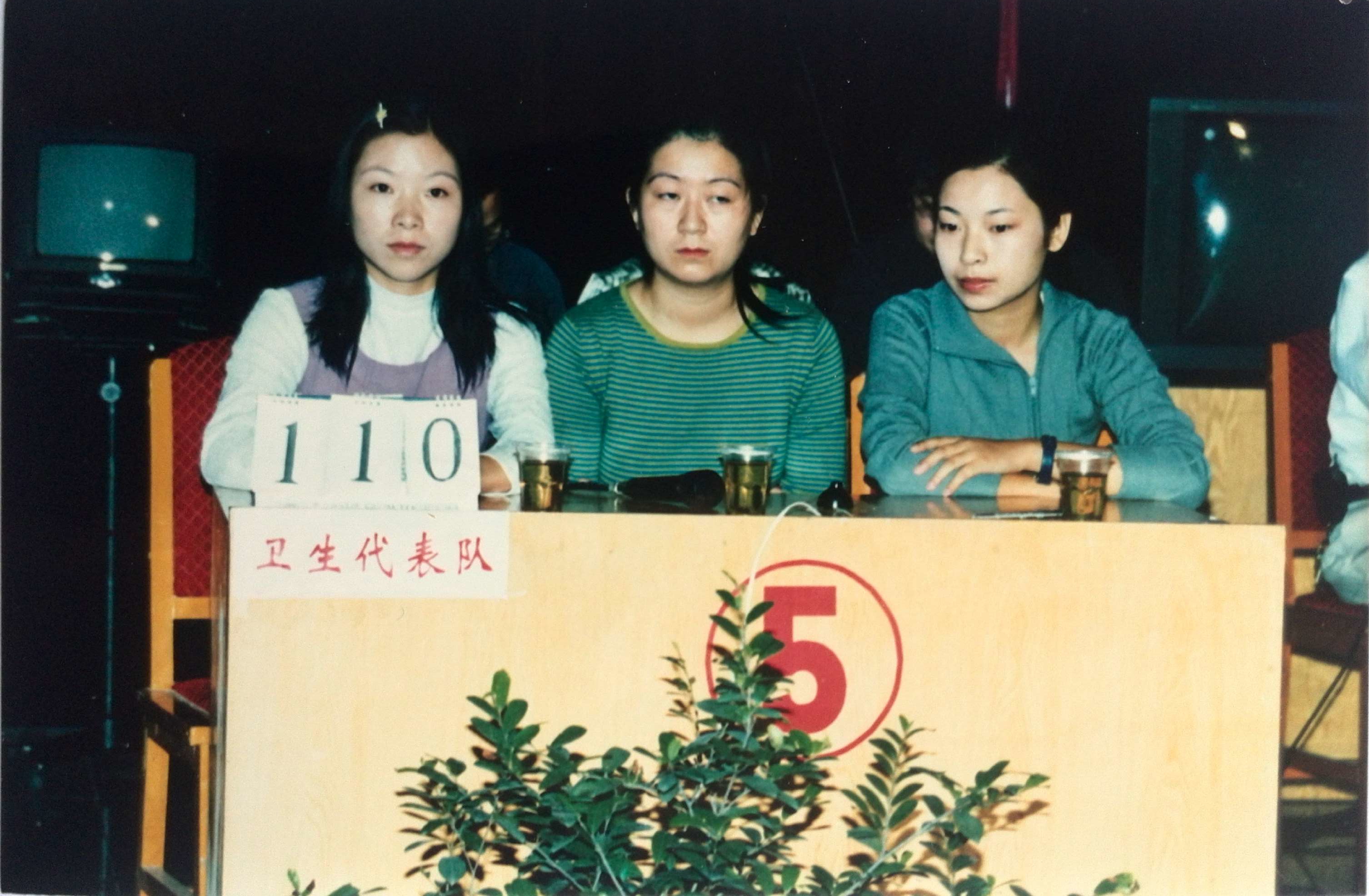 2002年9月，“人行杯”青年WTO知识竞赛一等奖.jpg