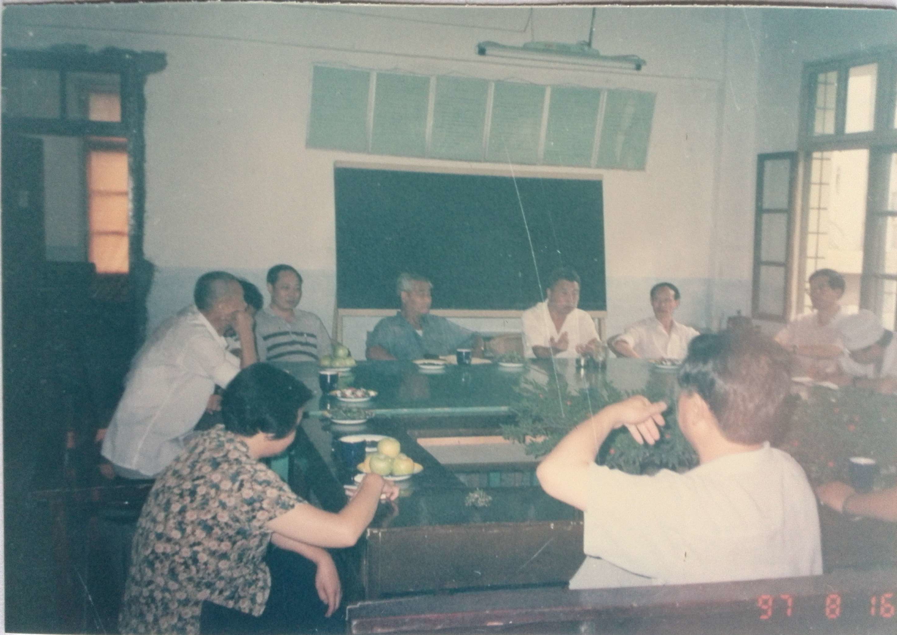1997年8月，老院二楼会议室.jpg