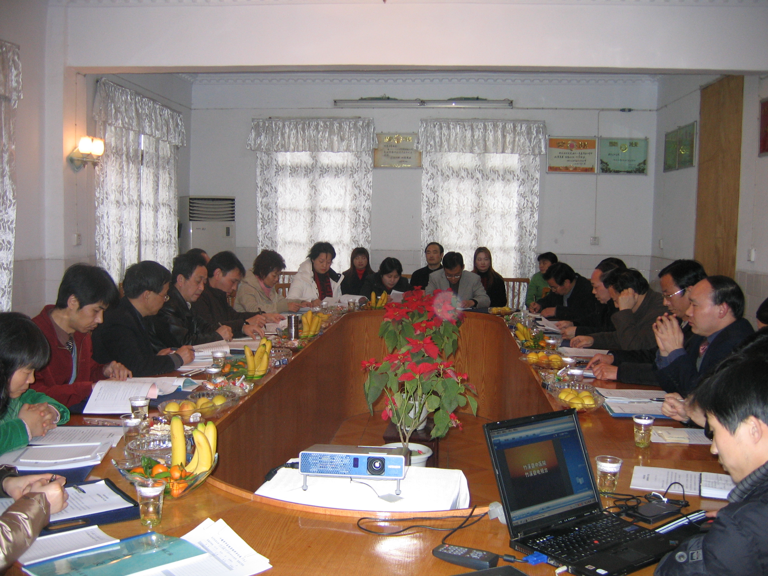 2007年12月，二级优秀中医院评审汇报会.jpg