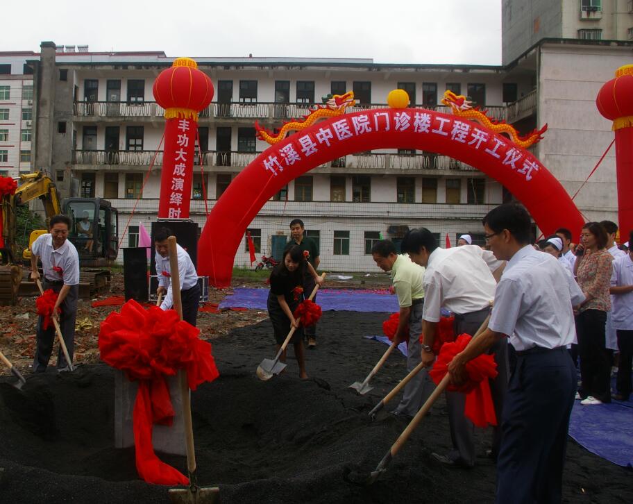 2012年7月4日，县领导为门诊楼工程奠基。.jpg