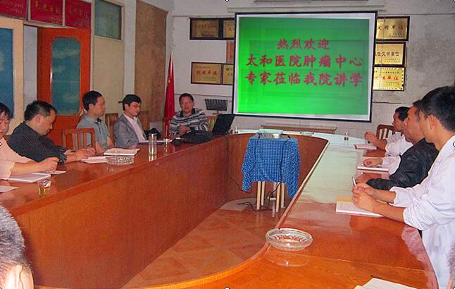 2012年9月26日，太和医院专家在我院开展学术讲座.jpg