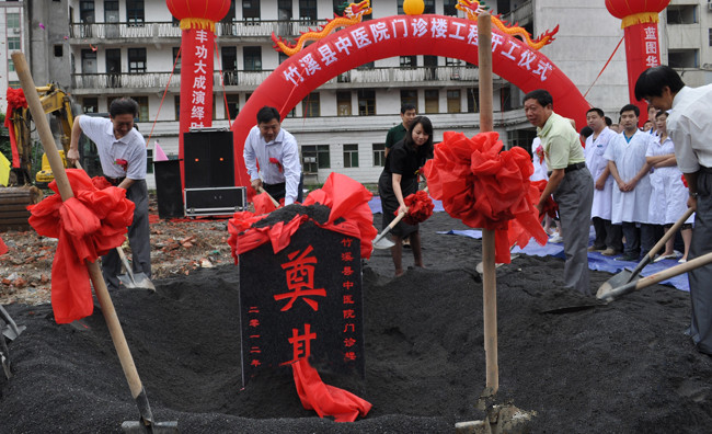 2012年7月4日，时任县长余世明（左二）等领导为门诊楼工程奠基.jpg