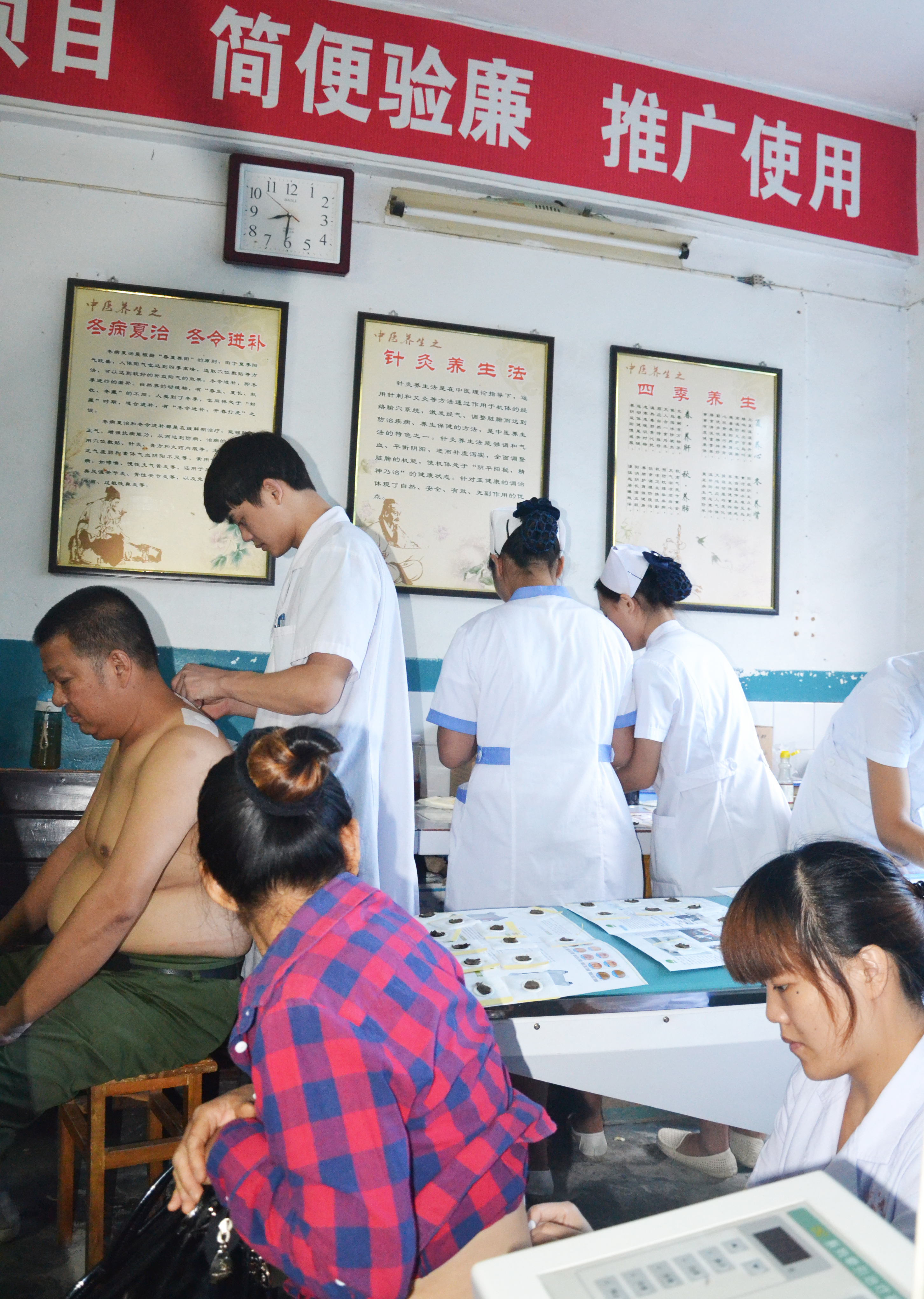 2014年7月，冬病夏治。.jpg