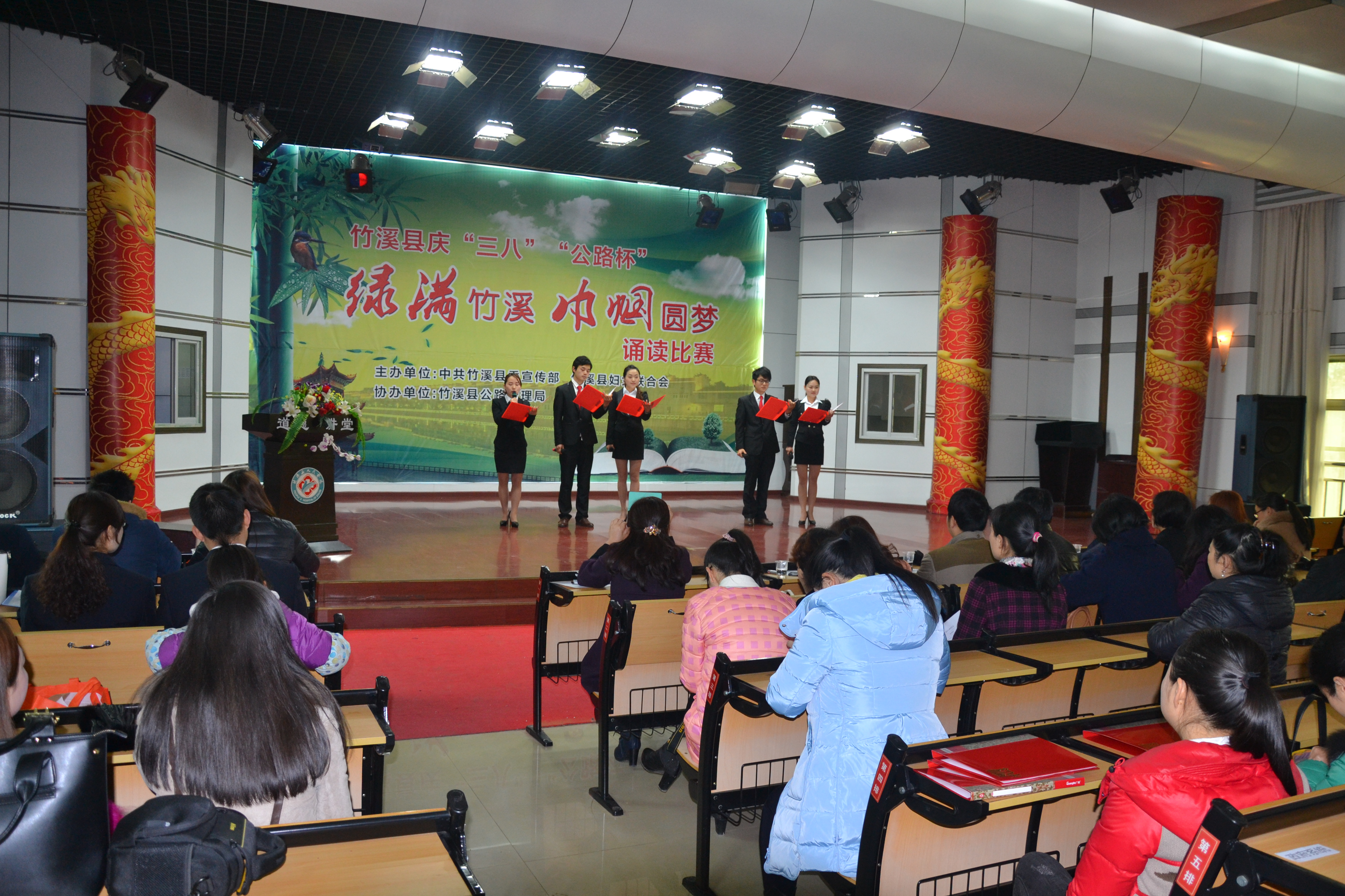 2015年3月，参加诵读比赛。.JPG