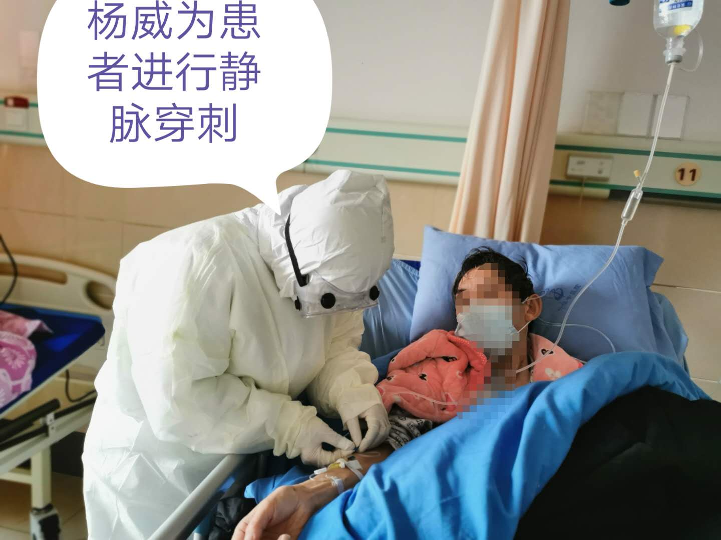 来自抗“疫”一线的心灵感悟11|送给我的“女战士们”