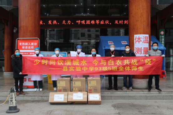 同学情深似海，疫情尽显真情