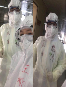 来自抗“疫”一线的心灵感悟17|中国，愿世间的美好与你环环相扣