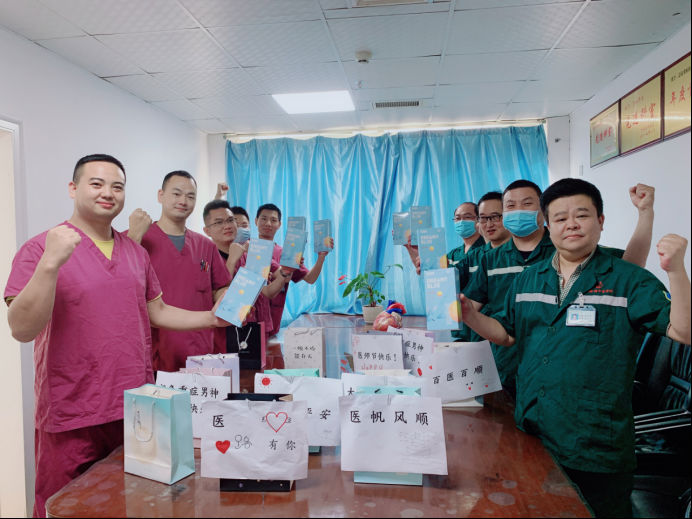 医师节，就想“宠”你们